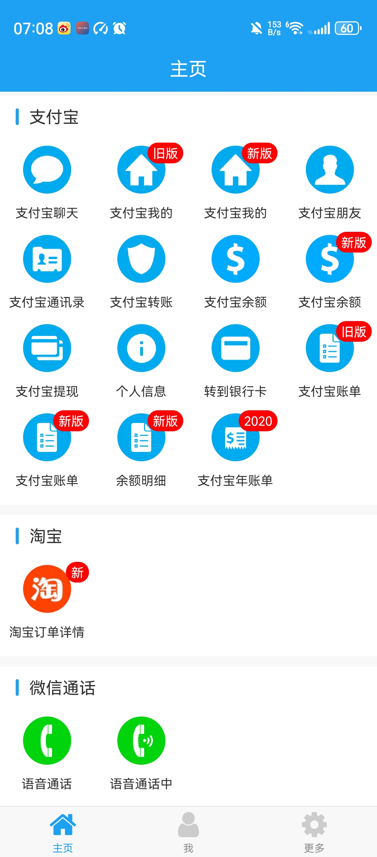 主图