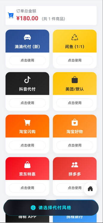 主图