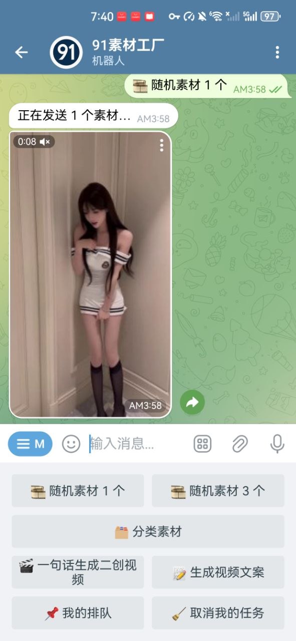 主图